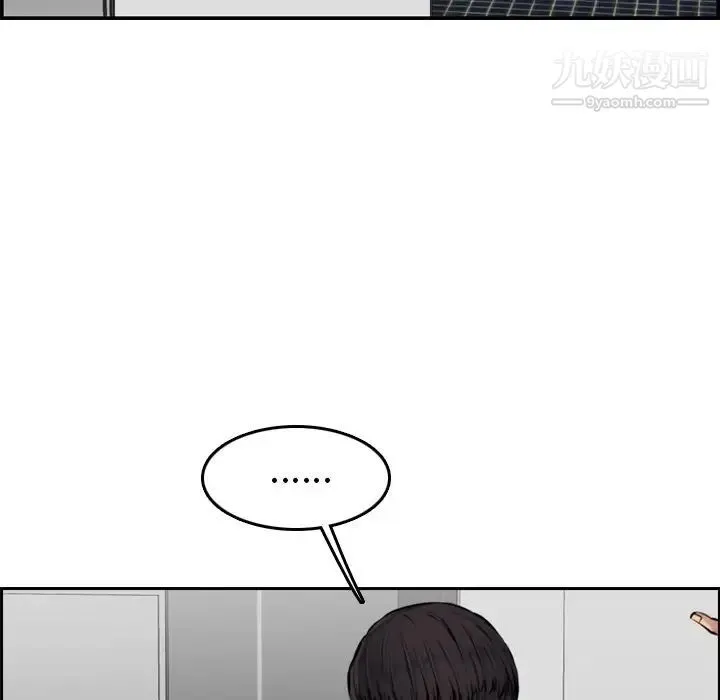 妈妈是女大学生 第6话 第19页