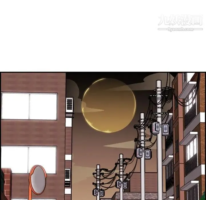 妈妈是女大学生 第6话 第35页