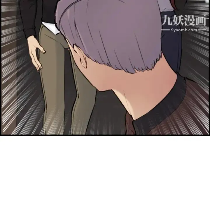 妈妈是女大学生 第6话 第76页