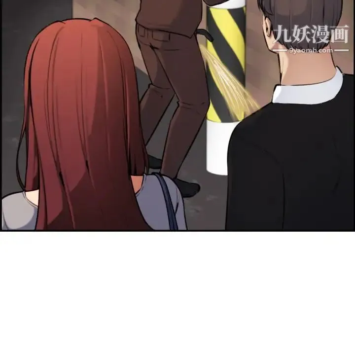 妈妈是女大学生 第6话 第72页
