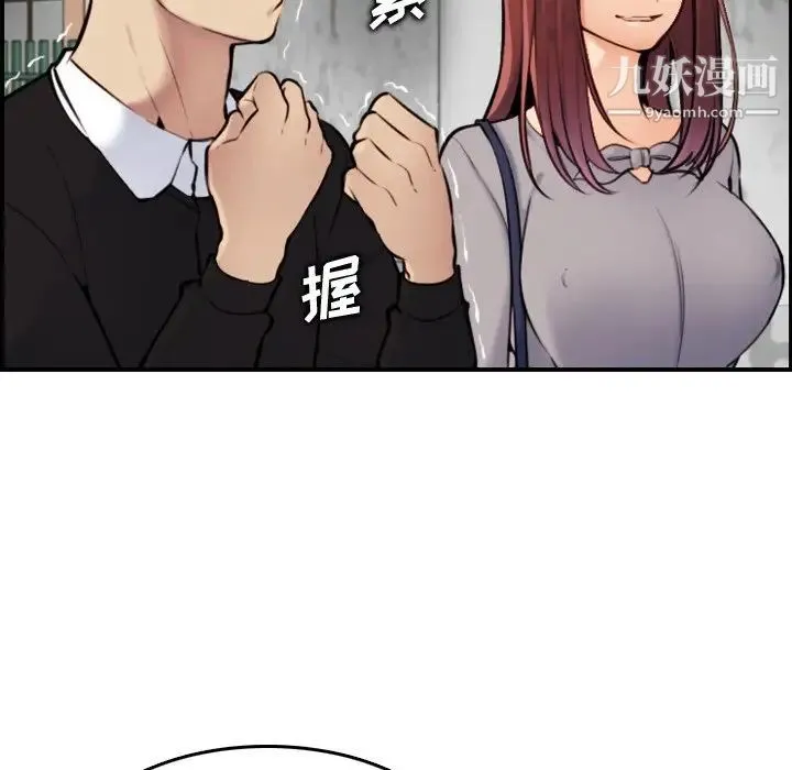 妈妈是女大学生 第6话 第59页