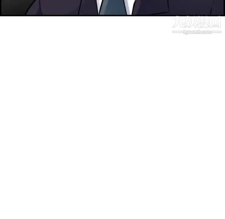 妈妈是女大学生 第6话 第121页