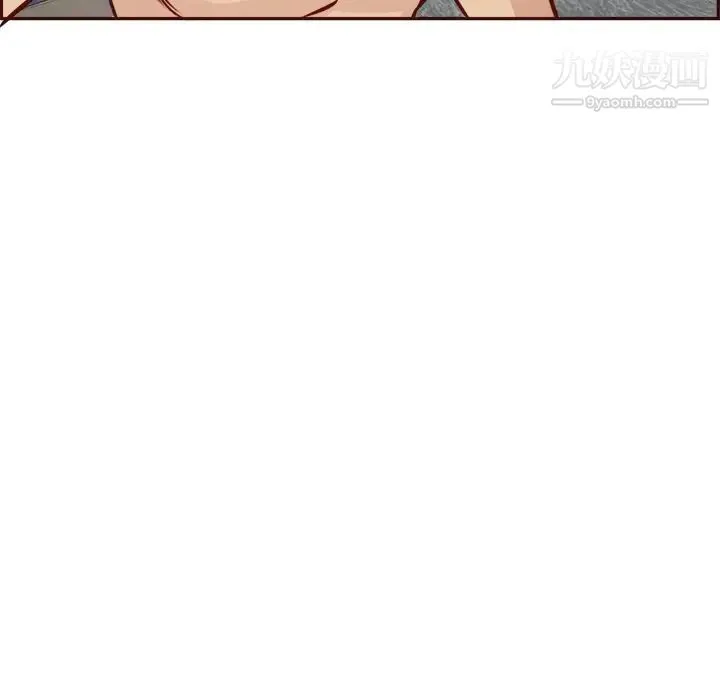 妈妈是女大学生 第86话 第91页