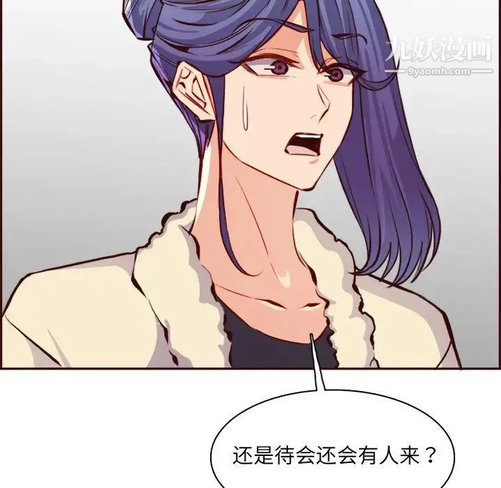 妈妈是女大学生 第86话 第95页