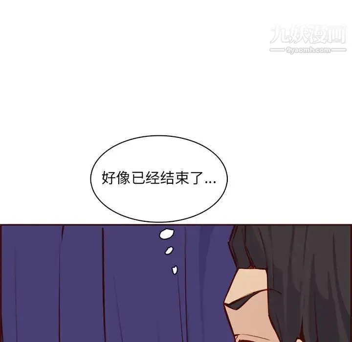 妈妈是女大学生 第86话 第47页