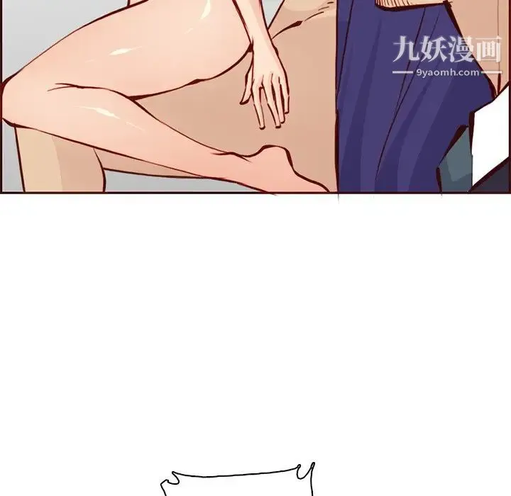 妈妈是女大学生 第86话 第56页