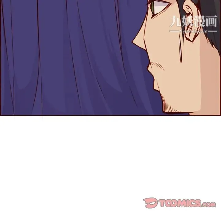 妈妈是女大学生 第86话 第48页