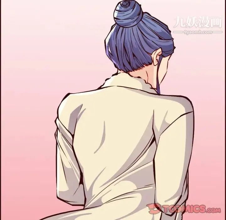 妈妈是女大学生 第86话 第114页