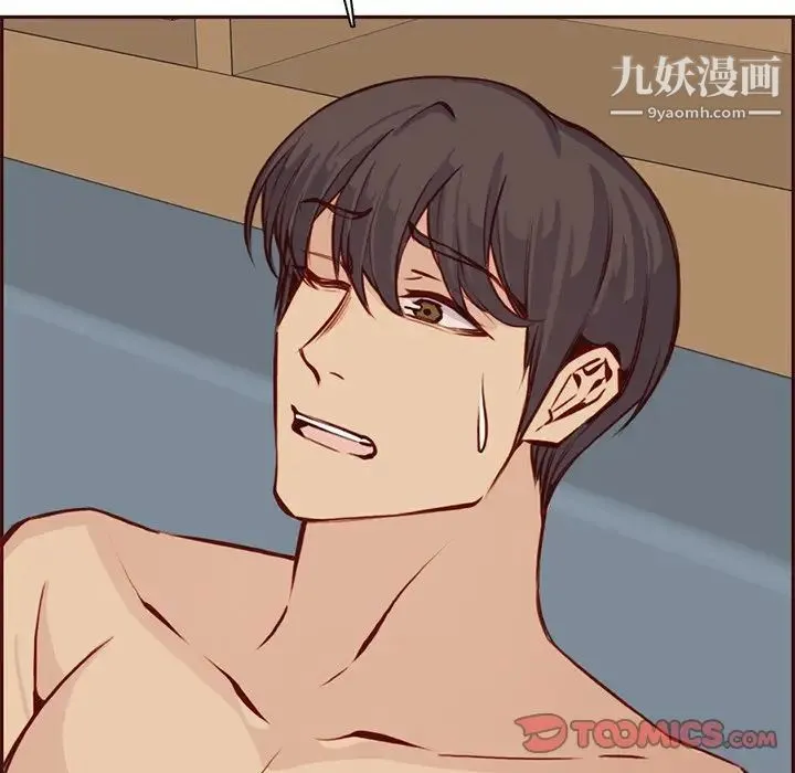 妈妈是女大学生 第86话 第66页
