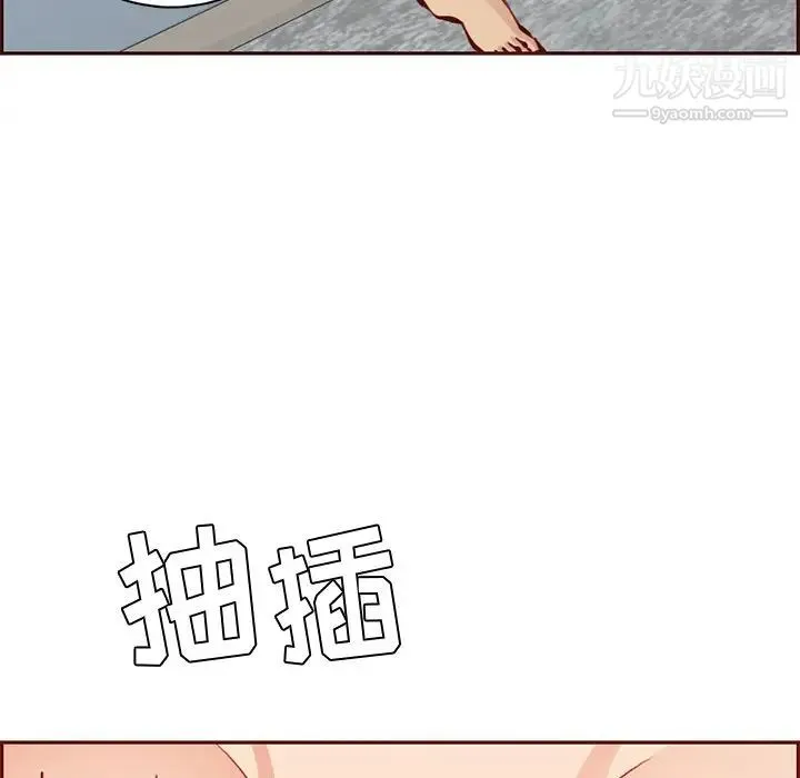 妈妈是女大学生 第86话 第7页
