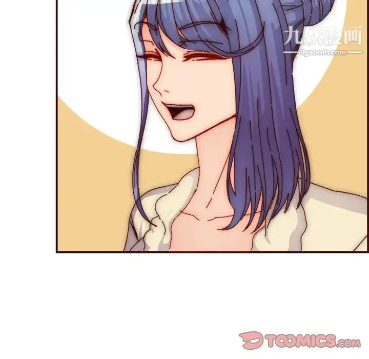 妈妈是女大学生 第86话 第102页