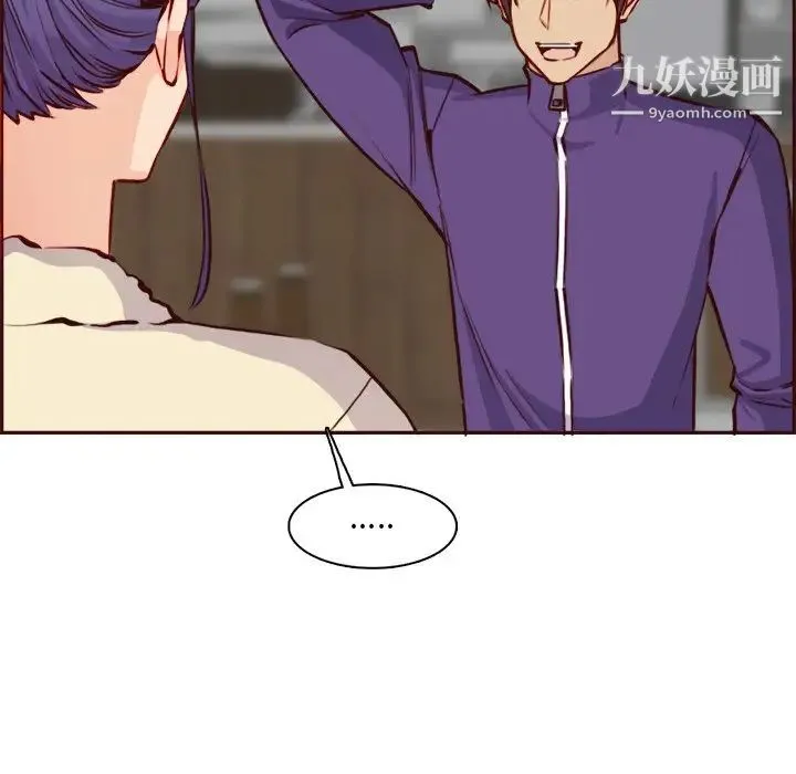 妈妈是女大学生 第86话 第97页