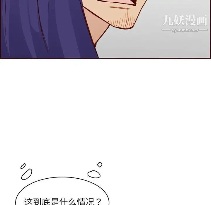 妈妈是女大学生 第86话 第58页