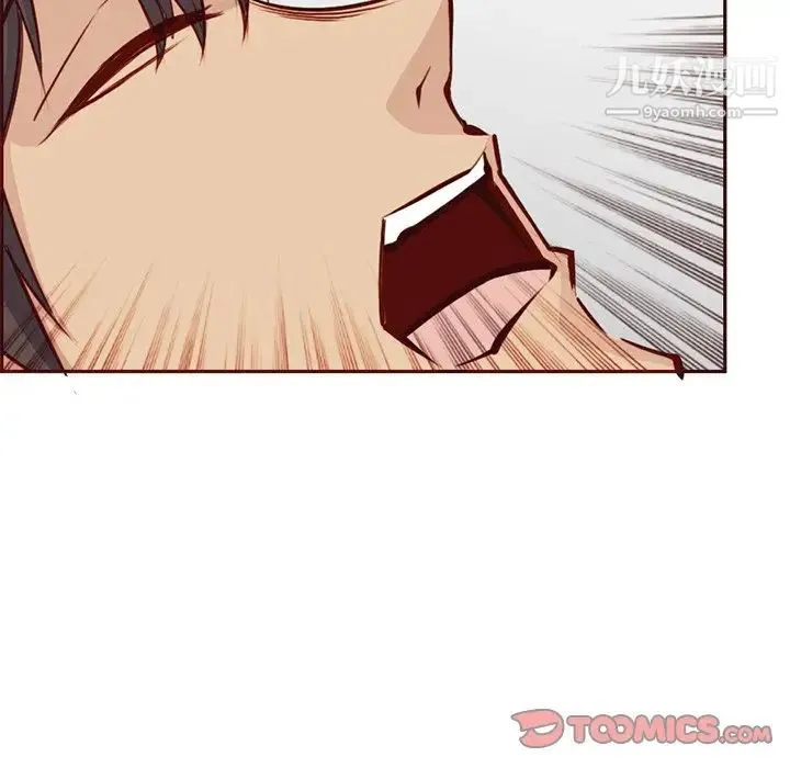 妈妈是女大学生 第86话 第42页