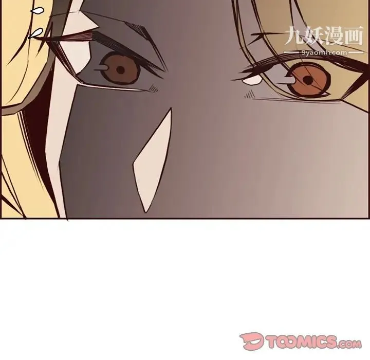 妈妈是女大学生 第86话 第72页