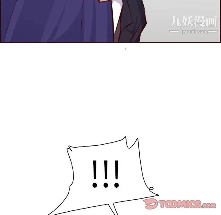 妈妈是女大学生 第86话 第54页