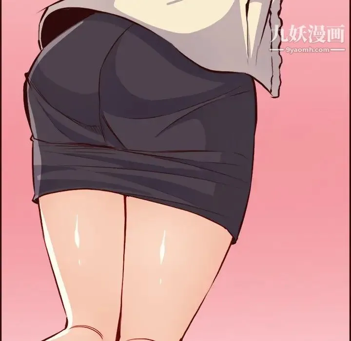 妈妈是女大学生 第86话 第115页