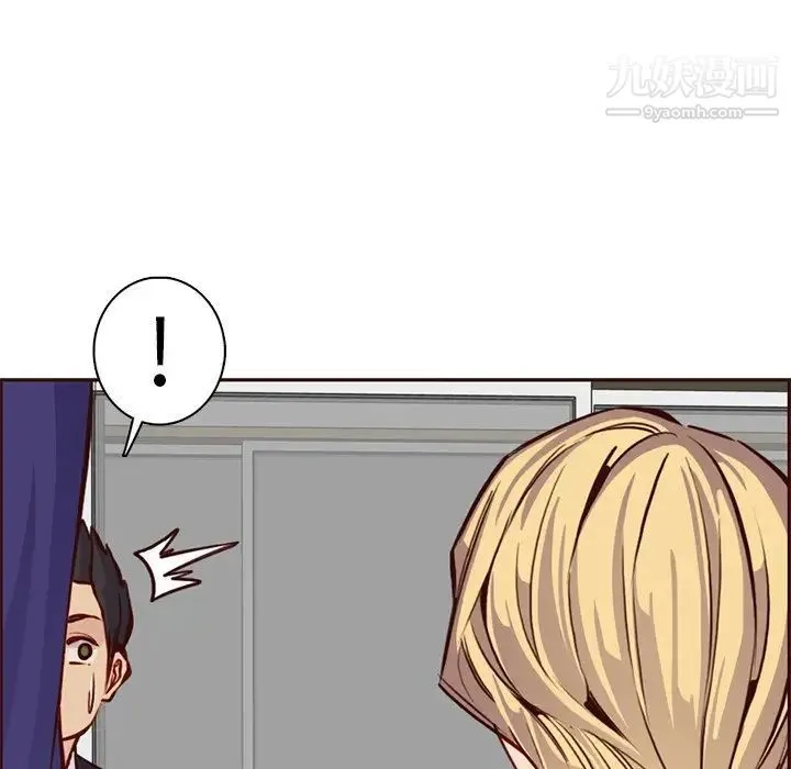 妈妈是女大学生 第86话 第73页