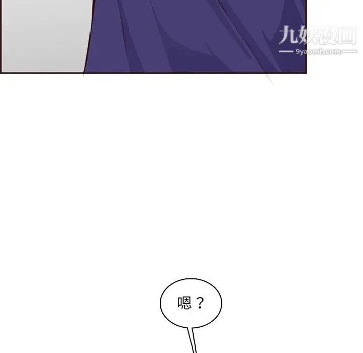 妈妈是女大学生 第86话 第52页
