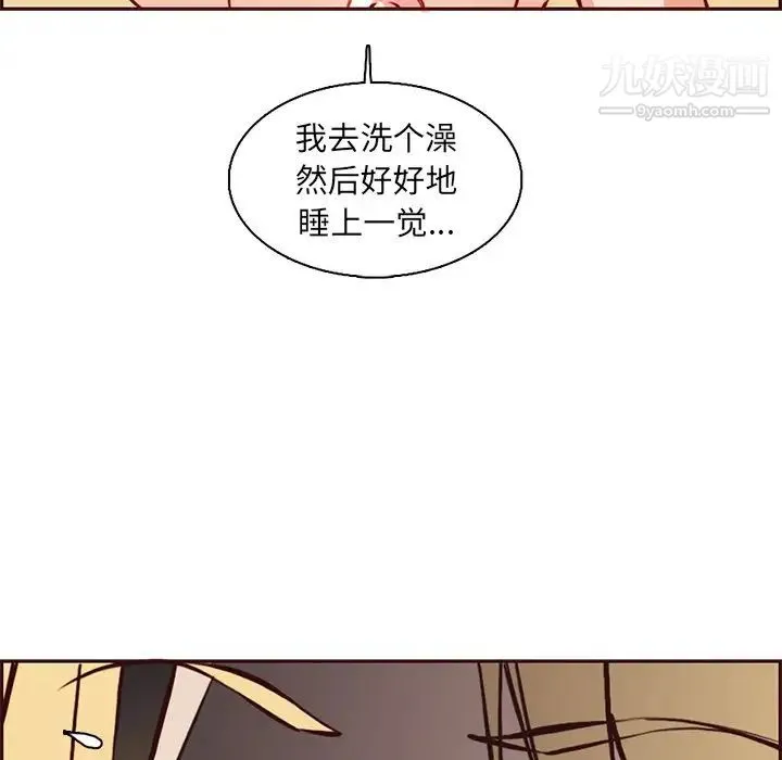妈妈是女大学生 第86话 第71页
