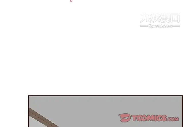 妈妈是女大学生 第86话 第3页