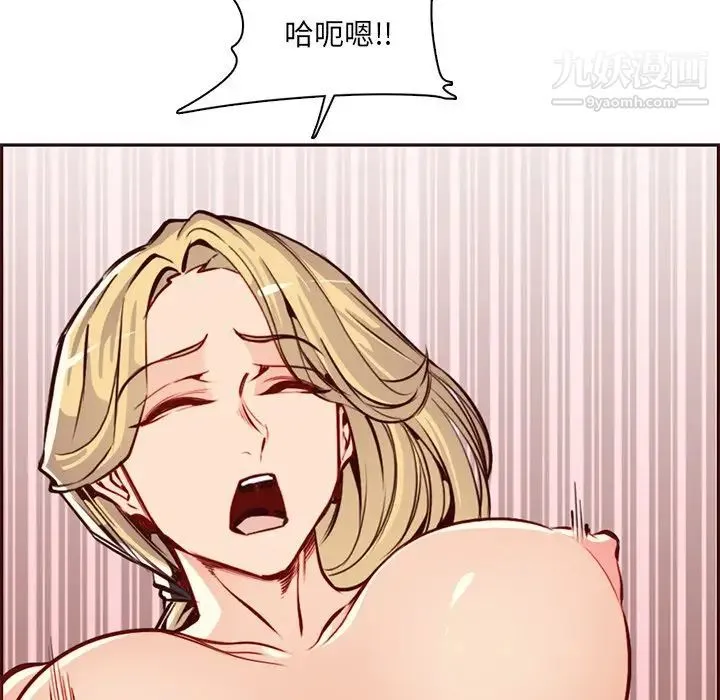 妈妈是女大学生 第86话 第38页