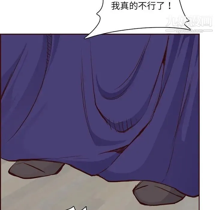 妈妈是女大学生 第86话 第29页