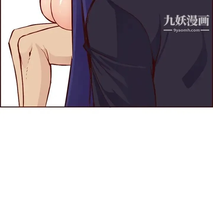 妈妈是女大学生 第86话 第16页