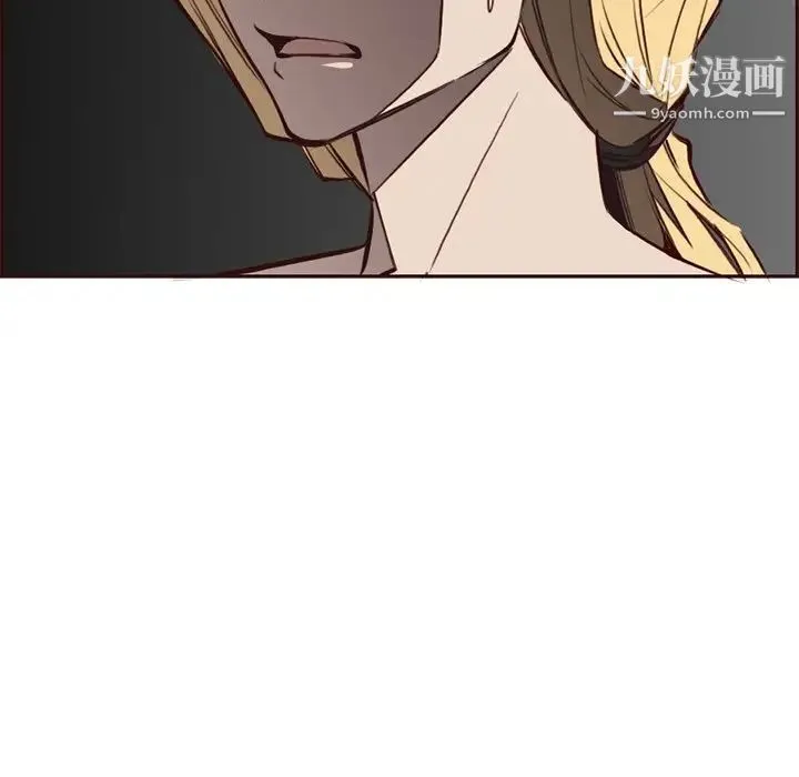 妈妈是女大学生 第86话 第76页