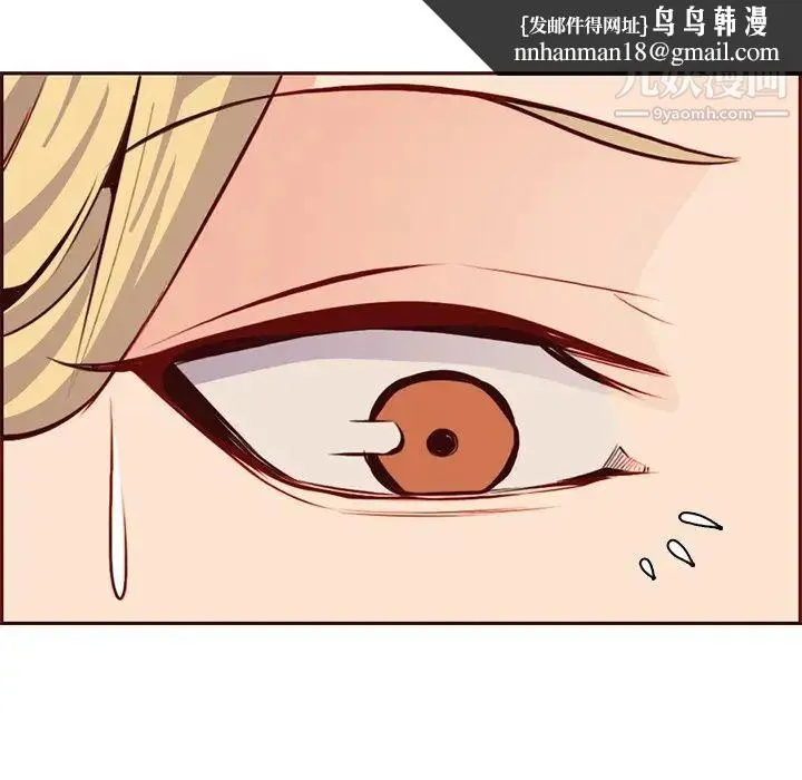 妈妈是女大学生 第86话 第61页