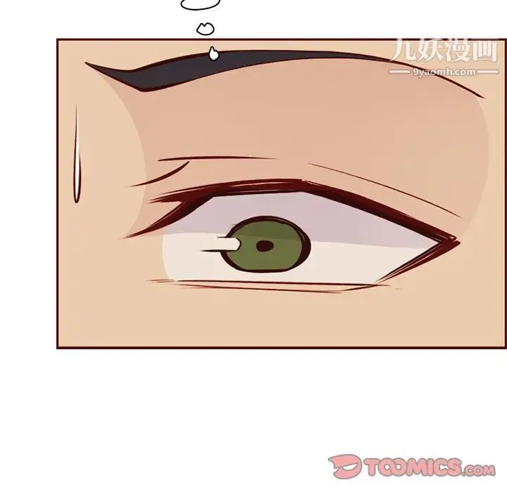 妈妈是女大学生 第86话 第33页
