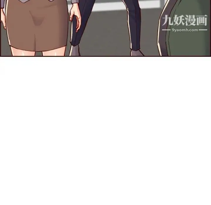 妈妈是女大学生 第63话 第130页