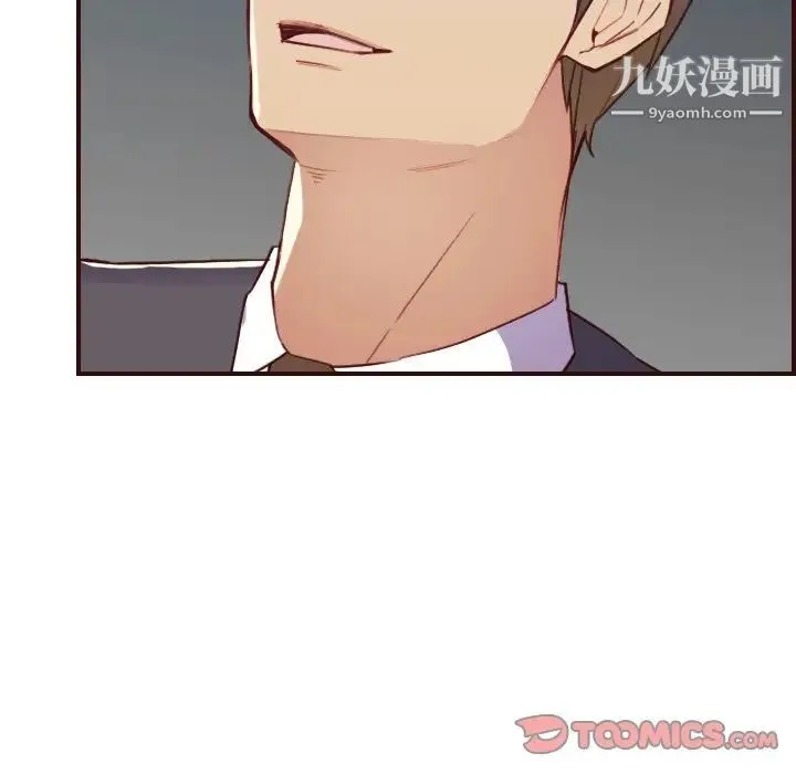 妈妈是女大学生 第63话 第15页