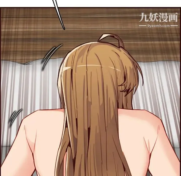 妈妈是女大学生 第63话 第101页