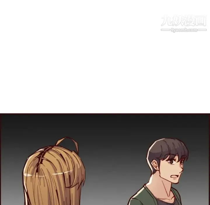 妈妈是女大学生 第63话 第127页