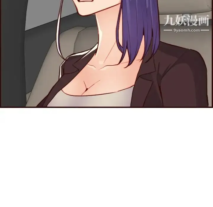 妈妈是女大学生 第63话 第31页