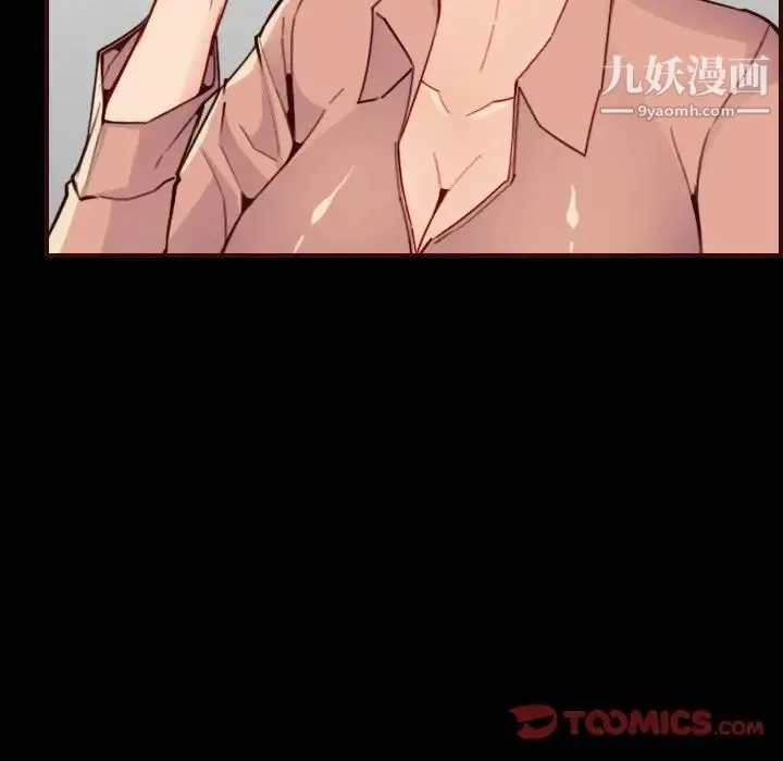 妈妈是女大学生 第63话 第48页