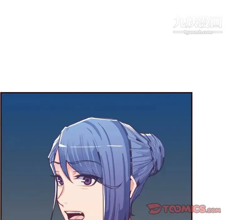 妈妈是女大学生 第63话 第6页
