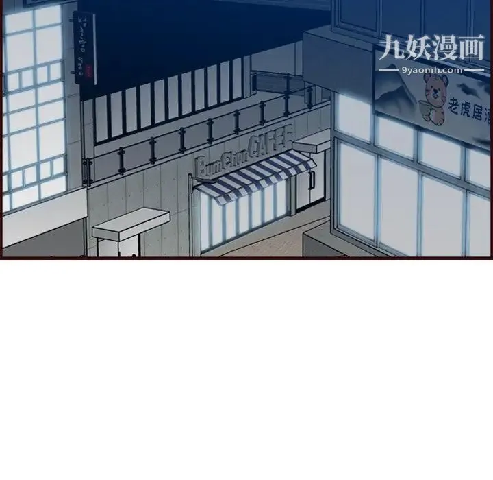 妈妈是女大学生 第63话 第5页