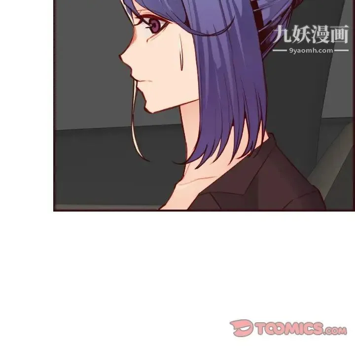 妈妈是女大学生 第63话 第69页
