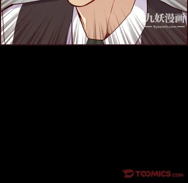 妈妈是女大学生 第63话 第54页