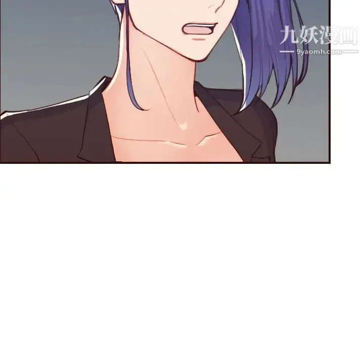 妈妈是女大学生 第63话 第17页