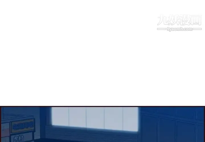 妈妈是女大学生 第63话 第4页