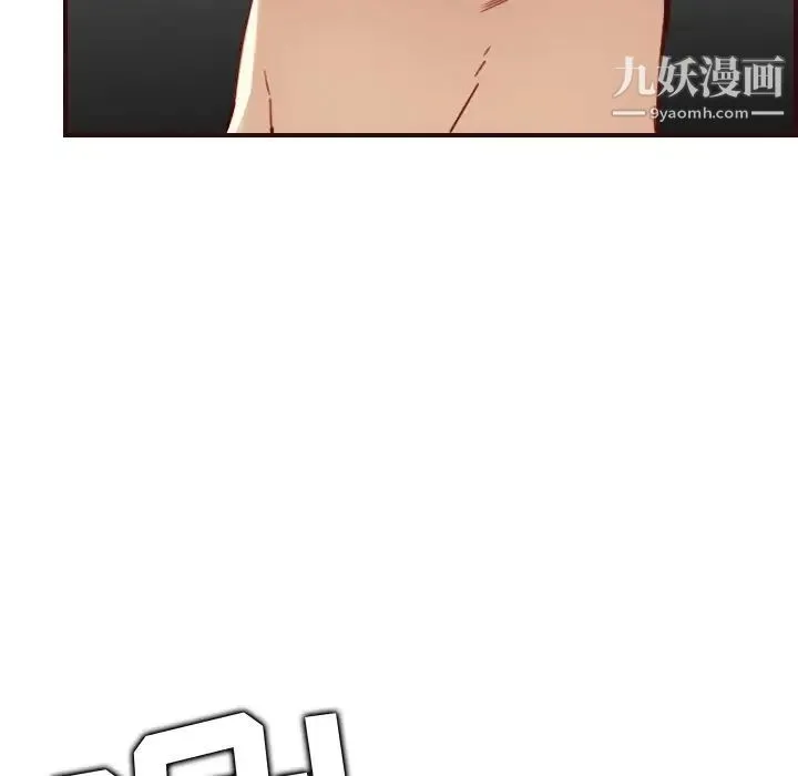 妈妈是女大学生 第63话 第104页