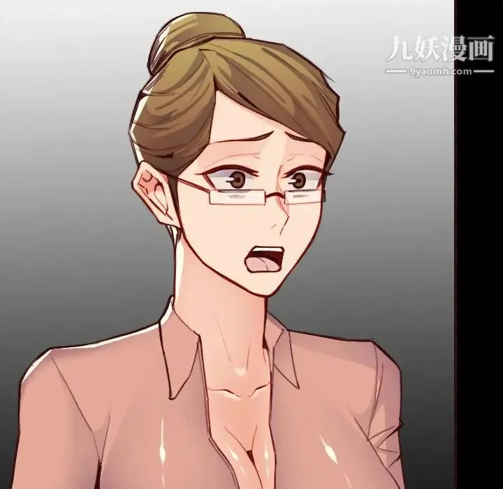 妈妈是女大学生 第63话 第41页