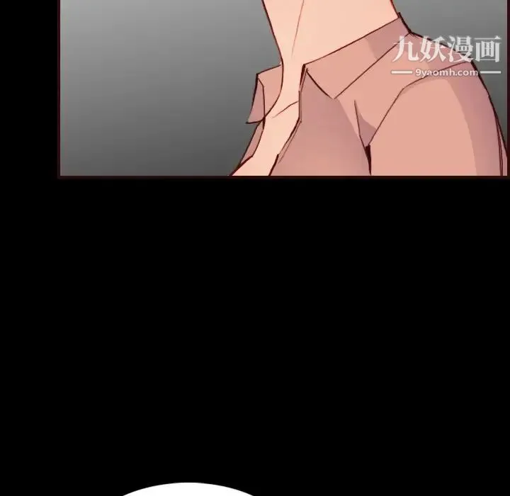 妈妈是女大学生 第63话 第56页