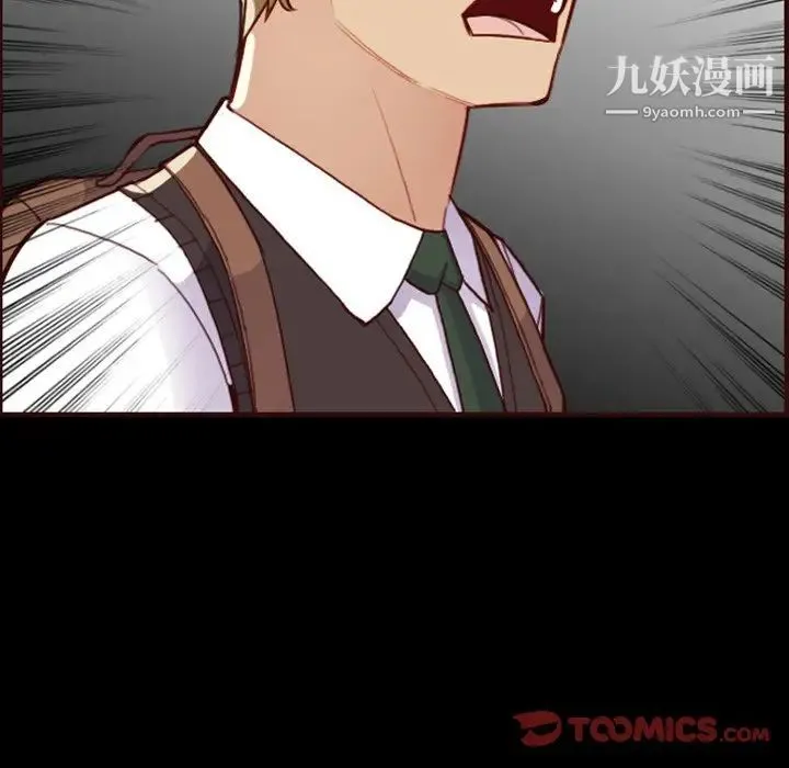 妈妈是女大学生 第63话 第60页