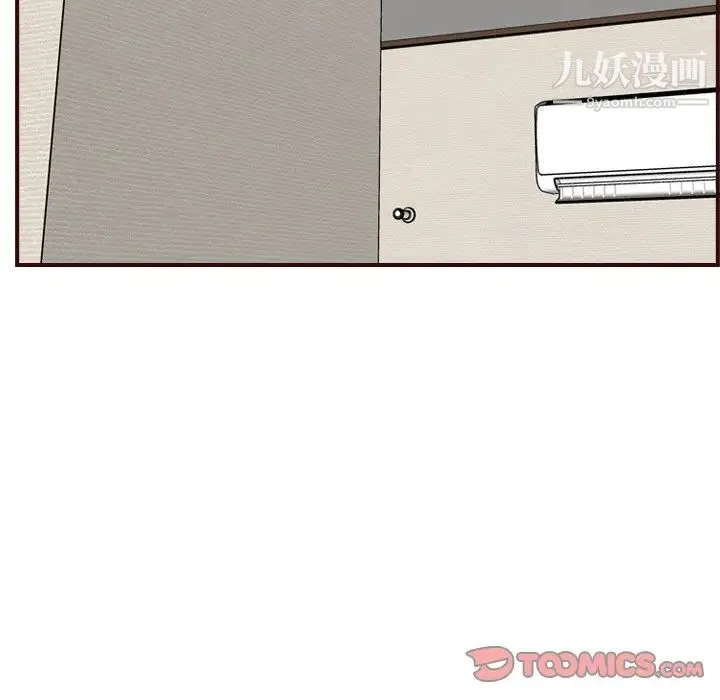 妈妈是女大学生 第63话 第111页