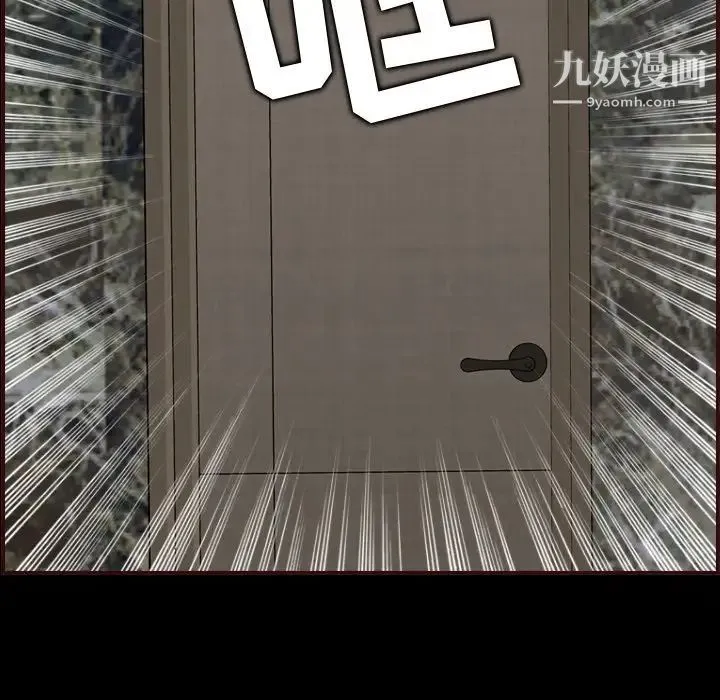 妈妈是女大学生 第63话 第62页