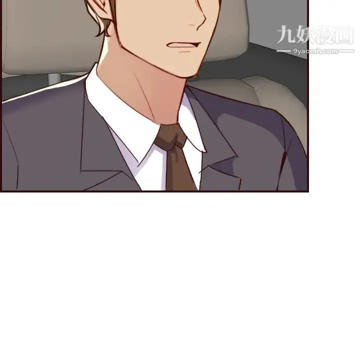 妈妈是女大学生 第63话 第35页